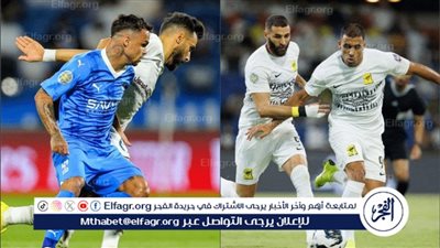 تعرف على غيابات الهلال والاتحاد قبل مواجهة اليوم في دوري أبطال آسيا