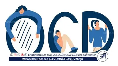 فهم اضطراب الوسواس القهري (OCD): الأسباب والأعراض وسبل العلاج 