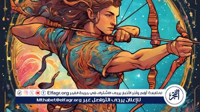 برج القوس.. حظك اليوم 5-3-2024 