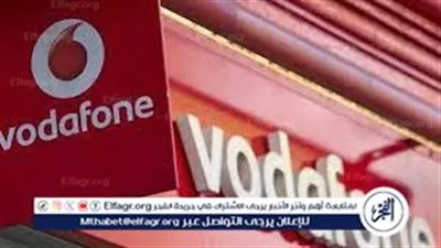 عاجل:- عطل فني يؤثر على خدمات شبكة فودافون مصر 