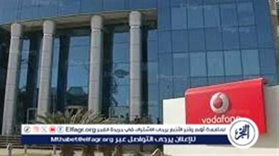 عاجل:- عطل فني يُعرقل خدمات فودافون مصر ويتسبب في انقطاع الاتصال والإنترنت لملايين العملاء