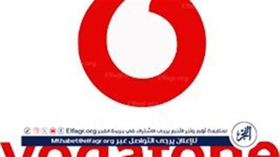 عاجل: عطل فني في شبكة فودافون في مصر اليوم.. تعرف على طريقة اصلاح العطل من هاتفك