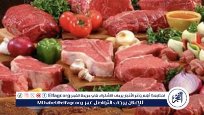 تفاصيل انخفاض أسعار اللحوم والسلع في مبادرة 