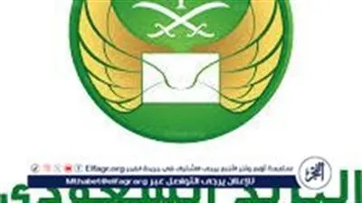 تعرف على ساعات العمل في فروع البريد السعودي خلال شهر رمضان