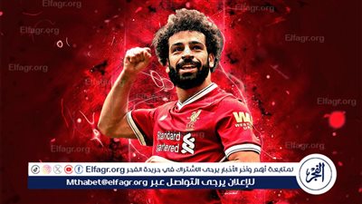 تعرف علي موعد... مشاركة محمد صلاح في تدريبات ليفربول 