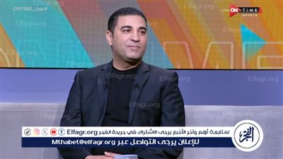 مصطفى ثابت: كل الطرق مهيئة لصعود مصر كأس العالم.. واللاعيبة في أحسن حالاتهم