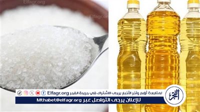 قبل رمضان.. وزارة التموين تعلن نصيب الفرد في السكر والزيت 