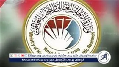 الآن.. نتائج التصنيف العراقي للأقسام العلمية 2024 بالجامعات العراقية