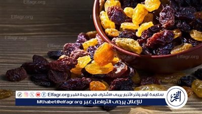 فوائد صحية مذهلة لماء الزبيب في إنقاص الوزن