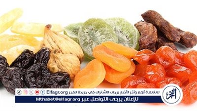 استمتع بفوائد الفواكه المجففة: غذاء صحي ولذيذ 