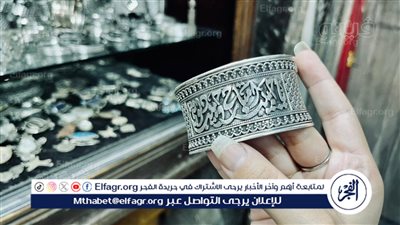 تحديث أسعار الفضة اليوم: كم تكلفة الجرام في البنوك والمحلات في الثلاثاء 5 مارس 2024؟