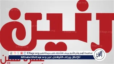 أقوى التخفيضات.. عروض رنين بمناسبة رمضان اليوم الثلاثاء 5 مارس 