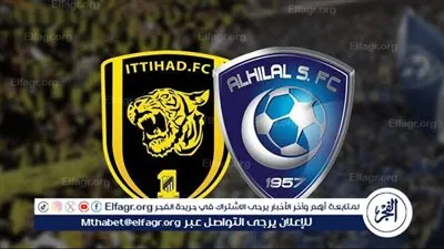 الهلال يحقق فوزًا ثمينًا بثنائية أمام الاتحاد في دوري أبطال آسيا 2024 