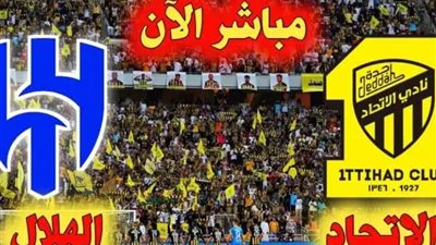 لقاء مثير.. اتفرج ألحين ببلاش - الشوط الثاني (2-0) مباراة الهلال ضد الاتحاد في دوري أبطال آسيا 