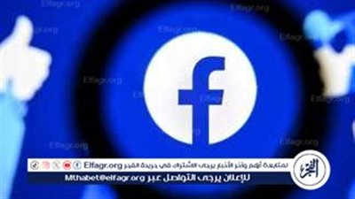 عاجل - عطل مفاجئ يطرد جميع مستخدمي فيسبوك