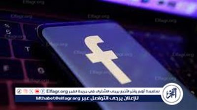 عودة جزئية لخدمات الفيسبوك وانستجرام بعد عطل مؤقت في عدد من دول العالم