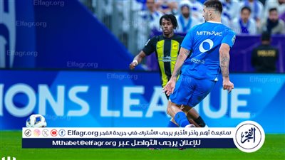الهلال يتقدم بثنائية على الاتحاد في الشوط الأول بدوري أبطال آسيا