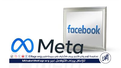 اشتغل تاني.. عاجل - عودة فيسبوك إلى العمل بعد عطل فني مؤقت