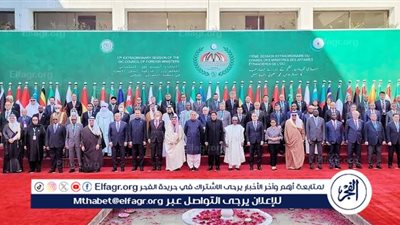 تفاصيل البيان الختامي للدورة الاستثنائية لمجلس وزراء خارجية الدول الأعضاء في منظمة التعاون الإسلامي