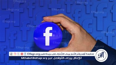 عطل يتسبب فى خروج المستخدمين.. ما هي أسباب تعطل الفيس بوك خلال الساعات الاخيرة؟