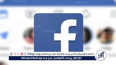 بعد عودة الخدمة| هل تغير باسورد الفيسبوك؟.. خبير معلومات يوضح