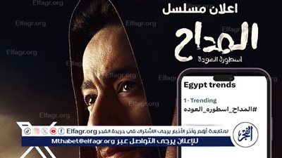 هكذا احتفل حمادة هلال بتصدر إعلان 