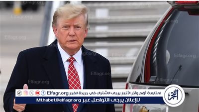 عاجل.. ترامب يحقق أول فوز له في انتخابات 