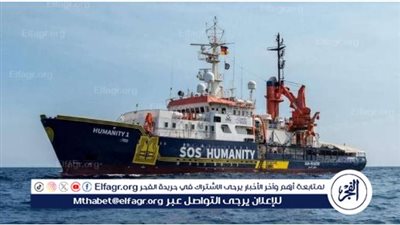 عاجل.. إيطاليا تحتجز سفينة خيرية خاضت نزاعا بحريا مع ليبيا