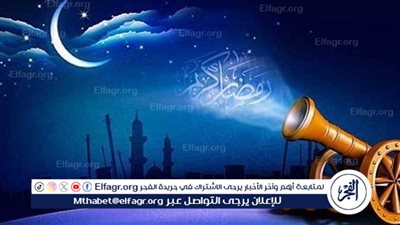 رمضان 2024: موعد بداية الشهر المبارك وتحديد يوم الغرة بتقويم 1445 بليبيا