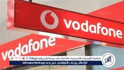 عاجل: فودافون تقدم تعويضات للعملاء.. تعويضات كبيرة بسبب انقطاع الخدمة