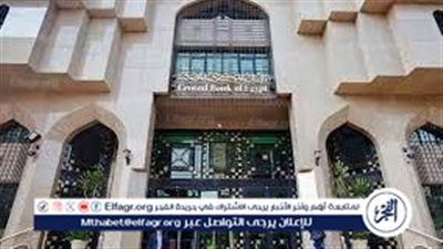 عاجل:- قرارات لجنة السياسة النقدية المصرية: مواجهة تحديات التضخم وتعزيز استقرار الاقتصاد