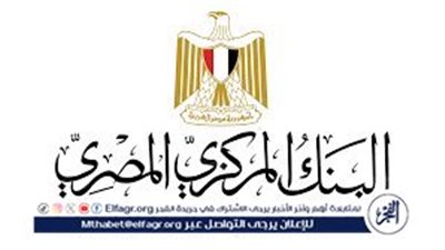 عاجل: البنك الأهلي المصري يطرح شهادات جديدة بعائد مرتفع