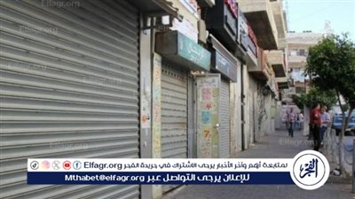 تحرير 145 مخالفة للمحلات التي لم تلتزم  بقرار الغلق خلال 24 ساعة