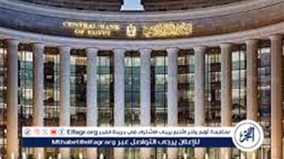 قفزة بنسبة 2.14% في البورصة بعد قرار البنك المركزي رفع أسعار الفائدة