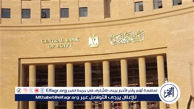 بعد رفع سعر الفائدة 6%.. تعرف على الآثار الإيجابية لقرارات البنك المركزي 