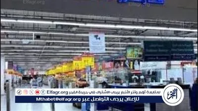 عروض كارفور لشهر رمضان 2024.. تخفيضات تصل إلى 70% على المواد الغذائية وياميش رمضان