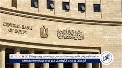 عاجل:- التداول بعد زيادة الفائدة.. ملامح شهادات البنك الأهلي وأسعار الدولار في المصارف المصرية