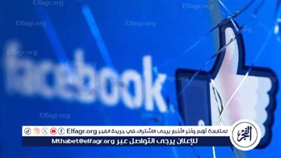 عاجل - خسائر بـ ملايين الدولارات لشركة ميتا بعد طرد رواد إنستجرام وفيسبوك وتسجيل خروج مفاجئ