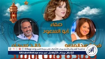 صفاء أبو السعود تقدم 