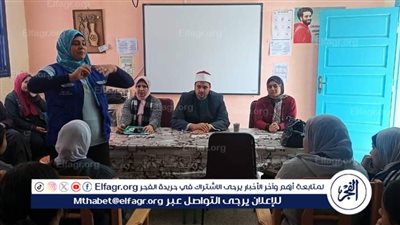 تنظيم مبادرة 