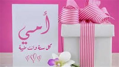 بسعر منخفض وعلى قد الأيد.. أفكار هدايا عيد الأم بـ50 جنيه