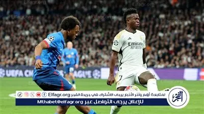 ريال مدريد يتأهل إلى ربع نهائي دوري أبطال أوروبا رغم التعادل أمام لايبزيج 