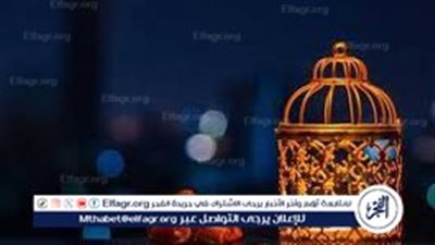 تعرف على موعد رمضان فلكيًا في دولة الجزائر