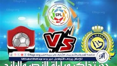 لا تفوت فرصة مشاهدة مباراة النصر والرائد اليوم.. إليك القنوات الناقلة لمباراة دوري روشن السعودي مع تردداتها