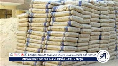 أسعار الأسمنت اليوم السبت 16 مارس 2024 في الأسواق