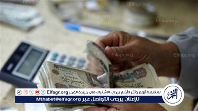 الحبس 6 أشهر وغرامة ألفي جنيه.. عقوبة الحصول على الدعم النقدي دون وجه حق