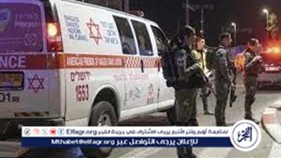 إعلام عبري: طعن مستوطن شمالي القدس واعتقال المشتبه بالاعتداء