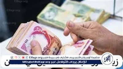 زيادة رواتب المتقاعدين في عمان 2024.. الحقيقة وكيفية الاستعلام عن الزيادة عبر الرابط المخصص