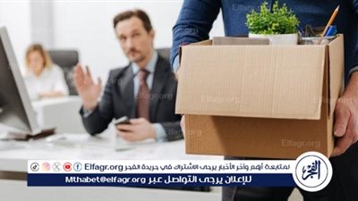 ما الجزاءات التأديبية التي يجوز توقيعها على العامل حال مخالفته؟.. القانون يوضح