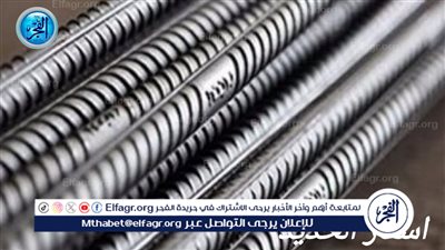 عاجل | هبوط  مفاجئ في أسعار الحديد ومواد البناء اليوم الخميس 7 مارس..بعد رفع الفائدة 6%